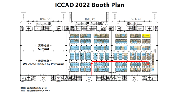 苏州腾芯微电子邀您相聚ICCAD 2022