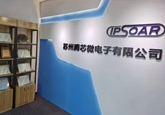 苏州腾芯微最新发布：专为IoT芯片而生的40nm Logic工艺Memory Compiler IP，面积功耗双突破