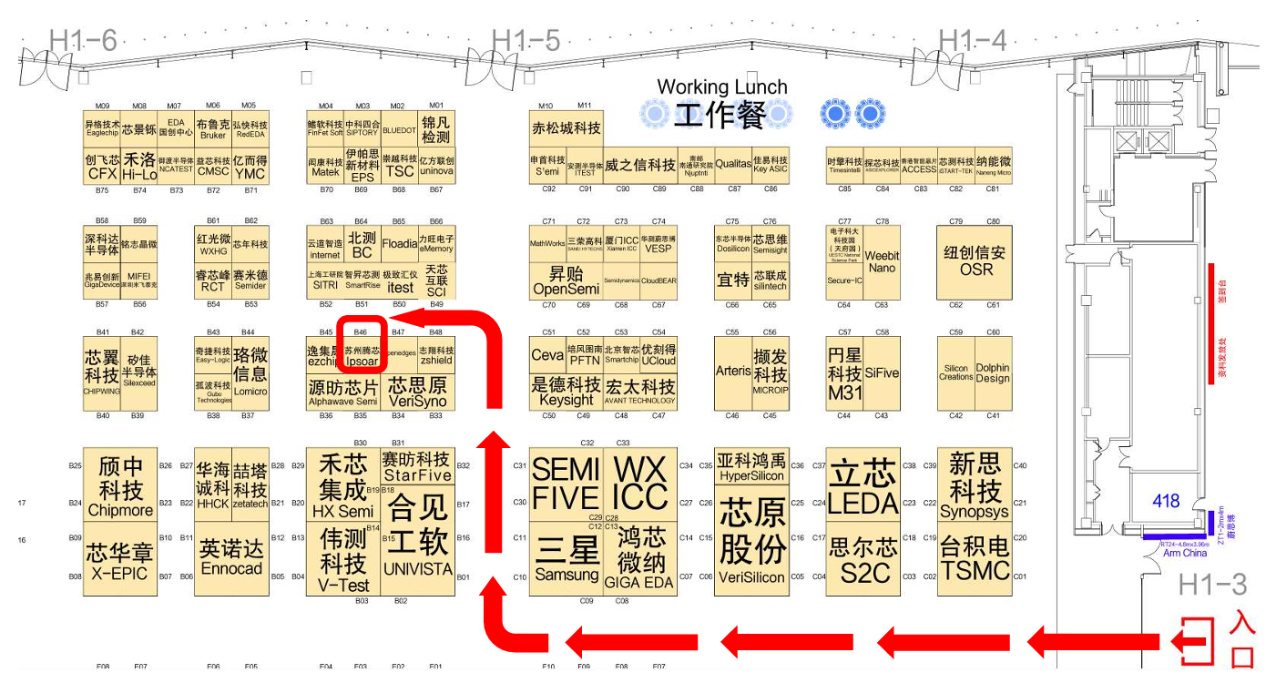 苏州腾芯展位（H1馆B46位）指引图