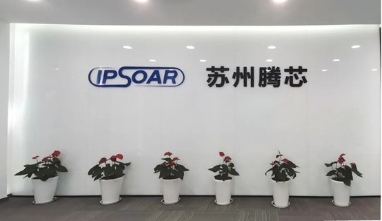 专为高端MCU芯片量身定制！腾芯微推出首款 40nm ULP eFlash 工艺 Memory Compiler